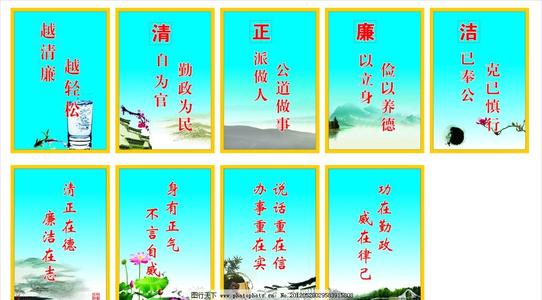 诚信格言