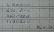 三八节给妈妈的短信