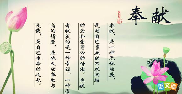 关于春天的名言