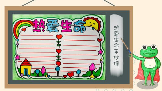 关于生活的英语名言