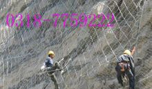 边坡安全标语施工