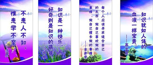 有针对性的名人报价
