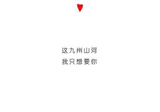 单相思的歌词