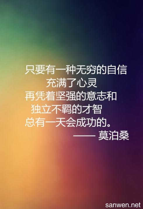 爱情句子