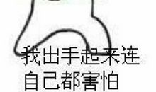 骂小人的经典语句