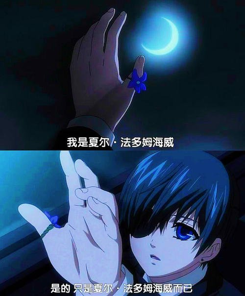 夏尔经典语录