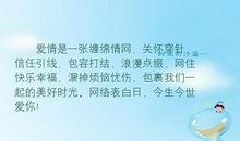 阐述浪漫幸福唯美的句子