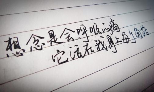 悲伤的句子