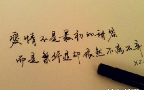 描写凄美爱情的句子