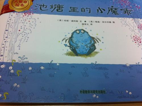 句子描述池塘