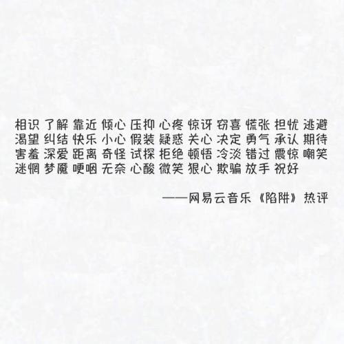 爱失望的句子