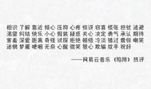 爱情失望的句子