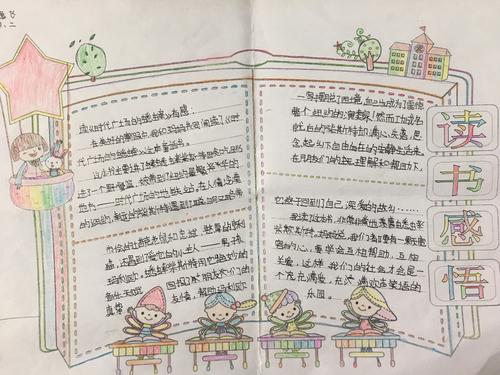 关于美德的好句子