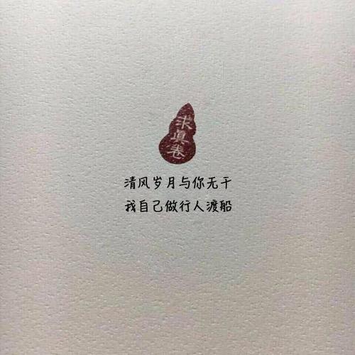 经典句子安慰别人
