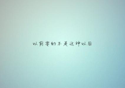 爱谈情绪的情感句子
