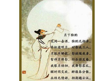 李白著名诗句