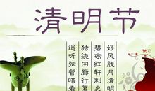 描写中国某一传统节日的古诗句