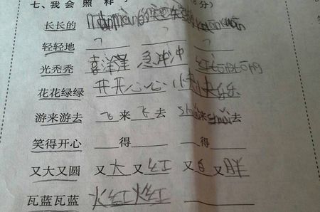 伤心的话