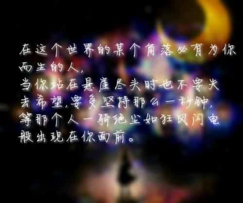 龙美学句