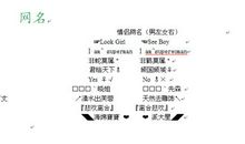 qq网名霸气女生