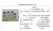 描写河水很脏的句子