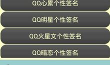 关于谎言的qq网名