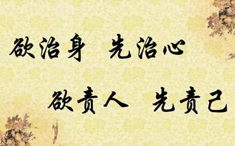 五个字励志名言