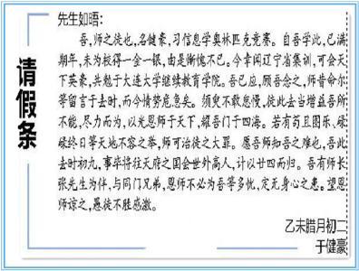 QQ个性签名校园初中