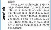 qq个性签名校园初中