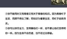 纪伯伦经典名言