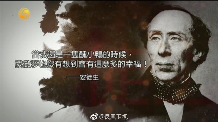 著名语录的启示