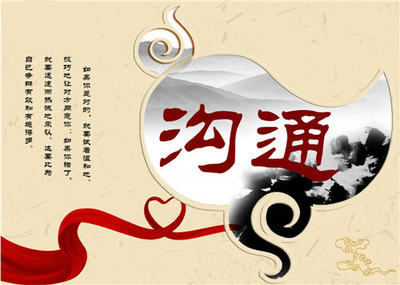 座右铭