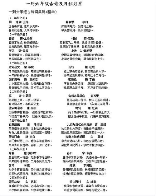 反义词
