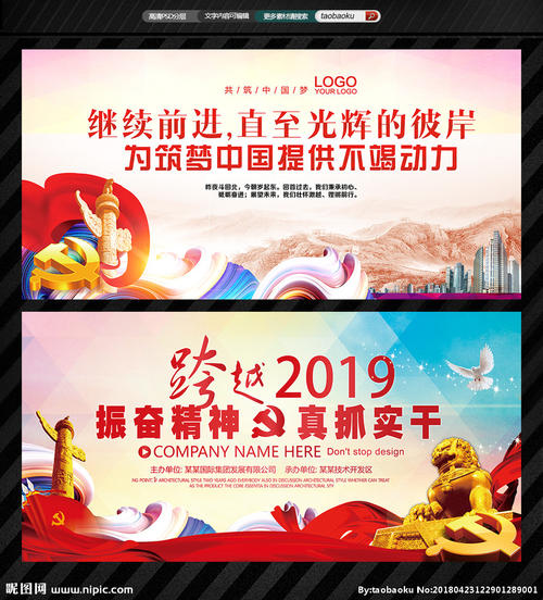 时尚广告语