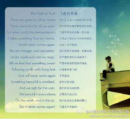 多情押韵的句子