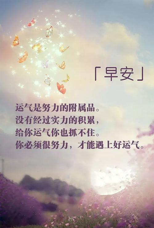 老师写给学生的励志句子