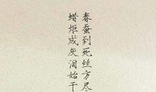 著名爱国诗人及诗句