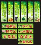 标语广告