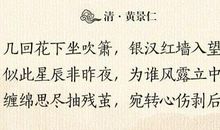 描写中秋佳节的诗句