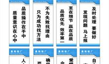厂区安全标语