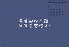美丽幸福的爱情句子