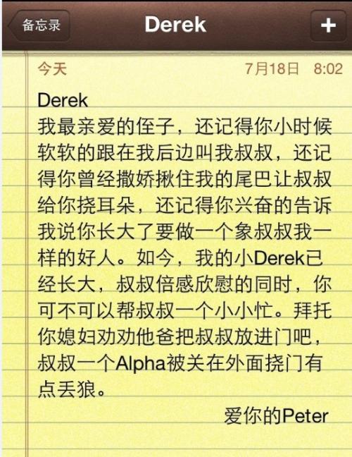 yy搞笑语录
