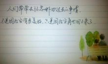 经典爱情英文格言