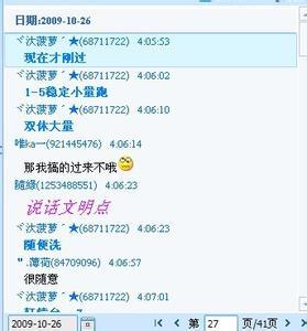 QQ网名男生霸气搞笑