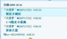 qq网名男生霸气搞笑