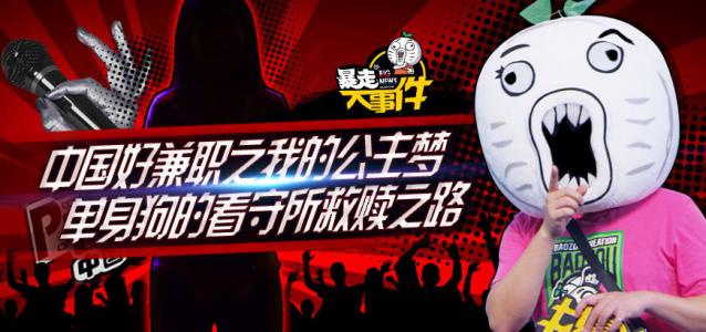 失控事件的经典报价