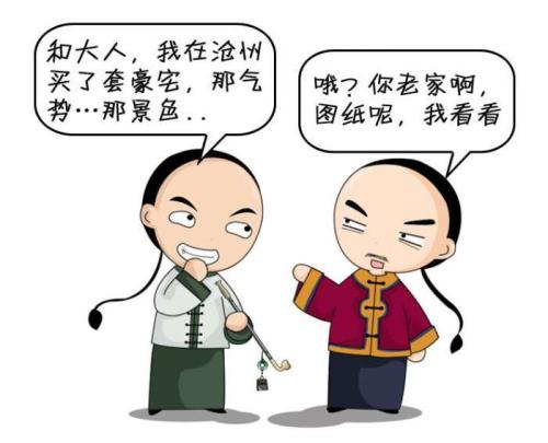 纪小兰座右铭
