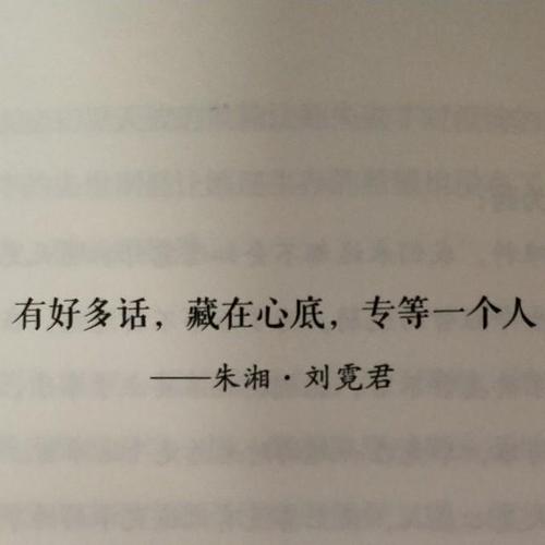 谈论校园