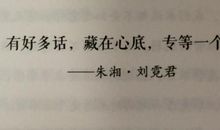 关于校园的说说