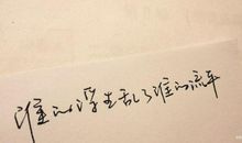 qq伤感个性签名想哭